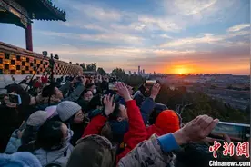 北京市属公园元旦迎客23.8万人次图片