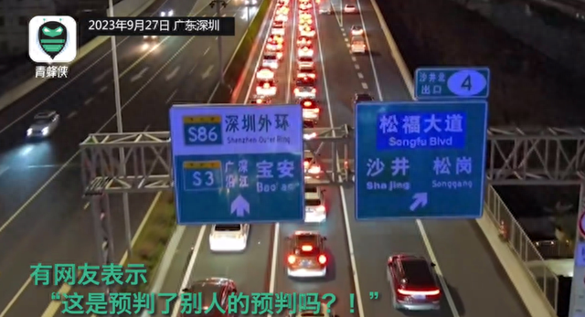 多条地铁延时运营、封站！北京紧急公告！各地人头攒动，有人高速9小时没开出广东