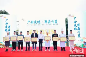 广西百县特色名菜打擂台欢度“三月三”图片
