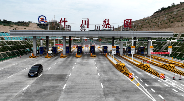 皋兰快讯 | 连霍高速兰州清忠段通车：皋兰县什川镇驶入文旅发展“快车道”