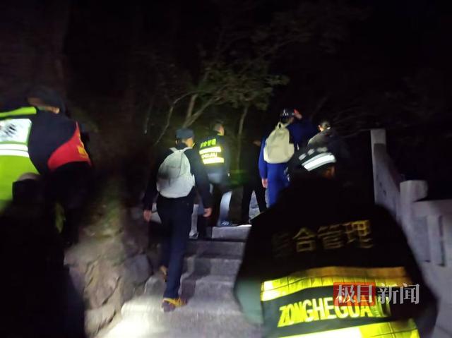 两高中女生黄山爬到崩溃求助，救援小队深夜救助