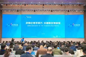 郑州航空港区建设项目推介会举办图片