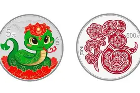 最重10公斤纯金！蛇年纪念币今起发行，多家银行开启预约图片