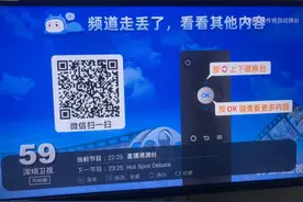 知名APP跑路？最新回应！图片