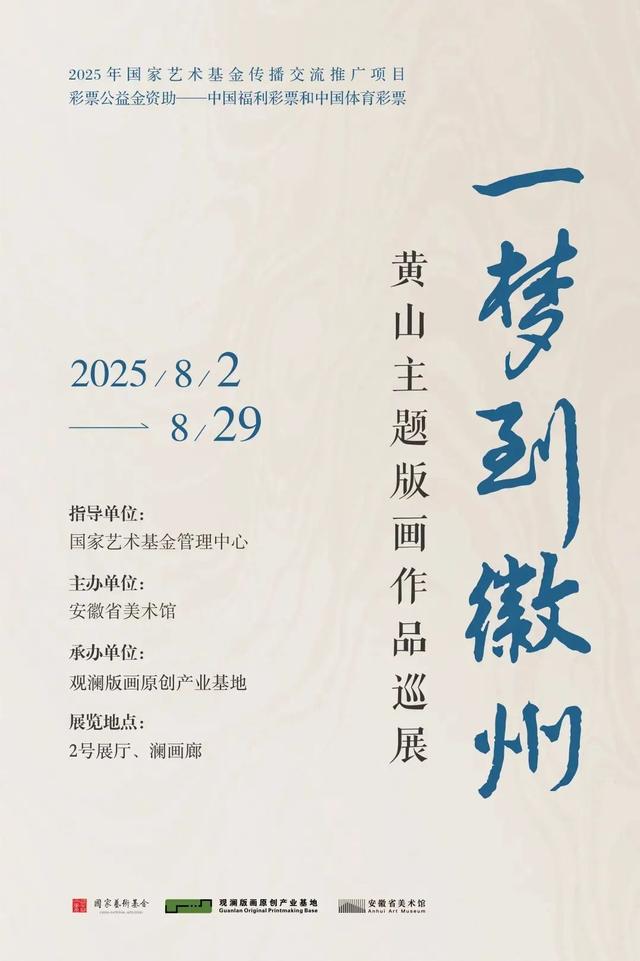 暴雨结束，该来龙华嗨玩了