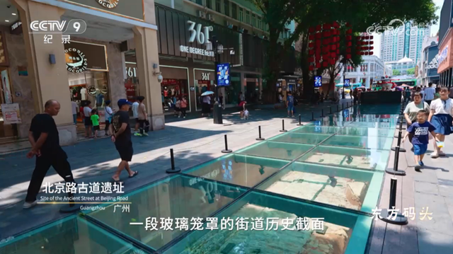 央视热播！就在身边，不少越秀街坊天天见