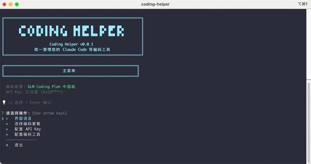 硅谷青睐的中国模型更新了，一觉醒来，直接套壳