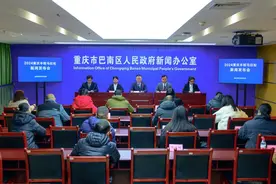 定了！2024重庆半程马拉松将于12月29日鸣枪起跑图片