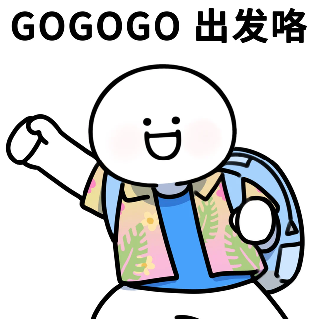 倒计时3天！川超球迷们点击查收这份『仁寿食宿指南』~