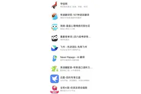 为什么很多App的图标都是只鸟？图片