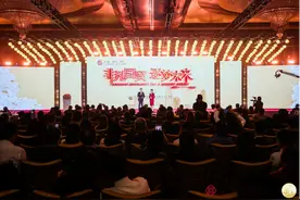 中国国际贸易中心成立40周年庆祝大会隆重召开图片