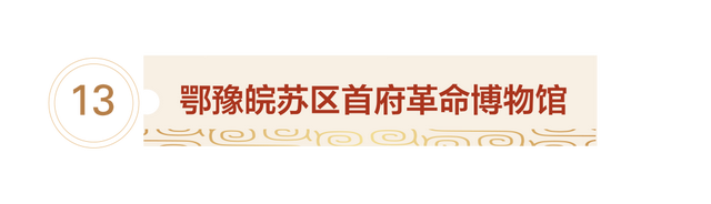河南国家一级博物馆地图来了！你去过几家