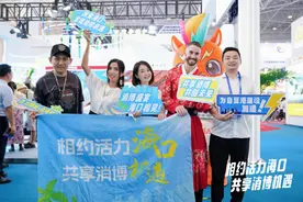 ＃相约活力海口＃冲上热搜！“网络大V看消博”系列活动成果颇丰图片