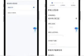 注意！医保个人账户余额可以为家人缴纳城乡医保啦！图片