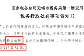 个人微信、支付宝进账若超过这个数，严查！图片