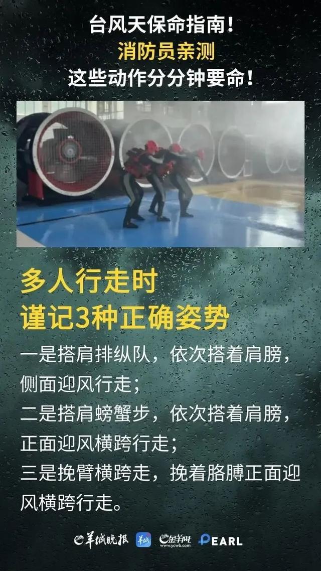 紧急提醒！台风黄色预警生效！汕头这些活动暂停