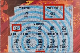 扬州95后小夫妻喜中“中国龙”10万，体彩顶呱刮新年开启好运图片