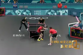 王楚钦回应“奥运混双”：孙颖莎带着我打图片