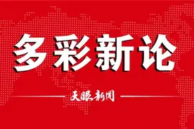 【多彩新论】培养好乡村致富带头人图片