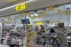 二次元衍生出的“谷子经济”正在孕育千亿市场图片
