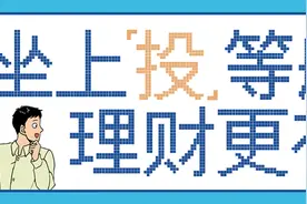 政策开绿灯，百亿私募加码，ETF时代到来？“火出圈”的ETF基金究竟怎么买？图片