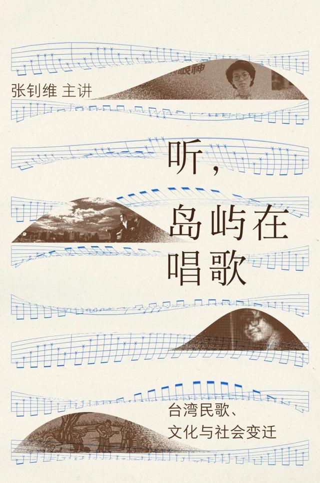 胡德夫：牛背上的小孩终于回来了，才发现时光匆匆