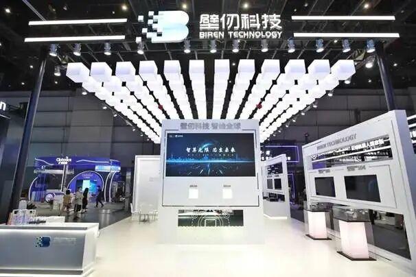 一座城市的长期主义：用产业生态撑起下一个技术支点