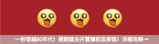 推荐榜来了！长沙县这些景点、商圈上榜！