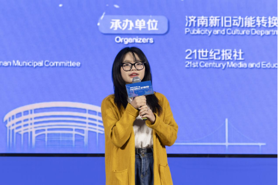 热门消息-机遇中国 泉在济南 2025全球“Z世代”看济南活动正式启动(8)