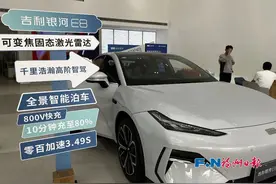“智驾”集体改名！记者实探福州多家车企门店→图片