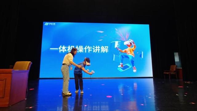 VR与应急深度融合，普陀的他们带居民沉浸式学习安全知识