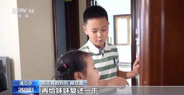 遇见你丨勇敢又机智 8岁“小孩儿哥”电梯遇险沉稳自救获点赞
