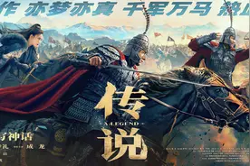成龙被过度消费，《传说》口碑票房走低早有迹可循丨业内谈图片