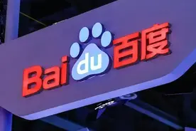 百度变调：文心大模型4.5系列即将推出，6月30日起正式开源图片