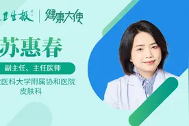 痛得要命！福建女子突发头痛，看了五个科室才被确诊这个病！医院已接诊多例→图片