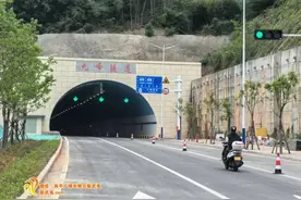 今天，延平九峰隧道正式通车！图片