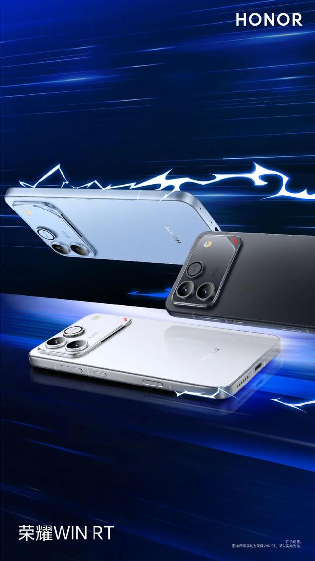 荣耀 WIN/WIN RT 双机齐发	，12 月 26 日发布