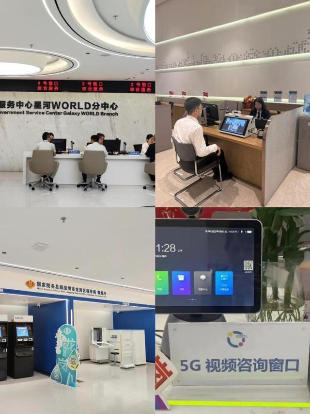 坂田街道构建“政务服务+政务公开”线上线下融合新路径
