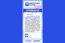 非原装充电器会充坏手机吗？图片