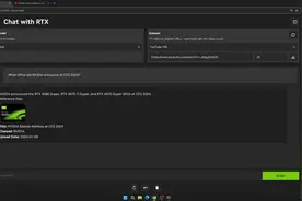 NVIDIA Chat with RTX已提供下载，完全运行在本地的AI助手图片