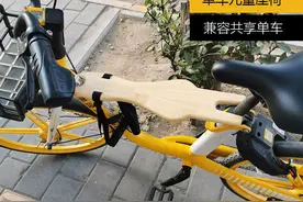 “共享单车儿童座椅”，看似“神器”实为“杀器”图片