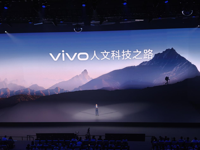 vivo Vision 探索版发布：开启三十而立的新篇章