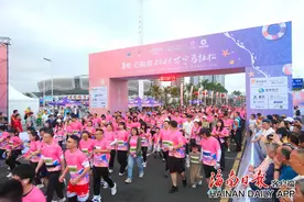 2025万宁马拉松活动举行 万人跑团汇聚“粉色海洋”图片