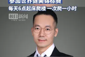 武汉27岁体育老师将出征世锦赛，曾三次入选国家队图片