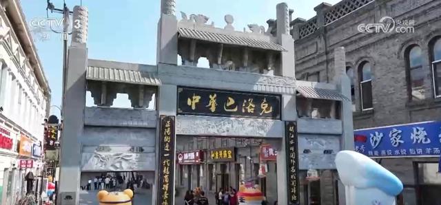“老房子”化身“新地标” 百年建筑焕新解锁文旅“新玩法”