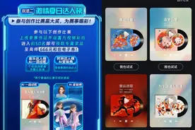 2024巴黎奥运会开幕 一起助威AI上咪咕音乐图片