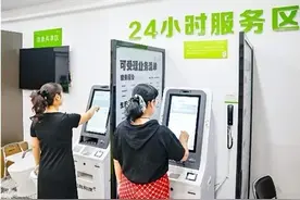 物业费下调后，管理服务该往哪走图片