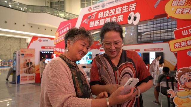 省科技馆“科学之夜”精彩纷呈 山东联通云智产品引爆AI科普新体验
