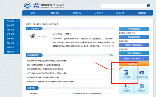 这一新规正式实施！“大容量”南京市场更抢手→
