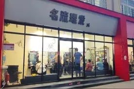 郑州一理发馆理发只需5元， 加洗头总共7元图片